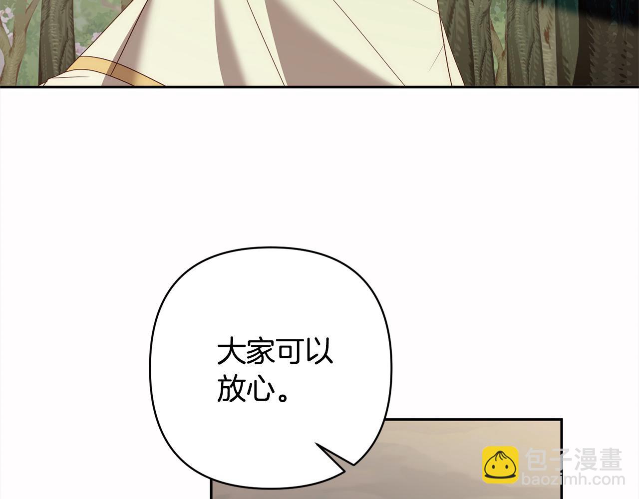 第67话 躁动的怪物(1/4)-第67话