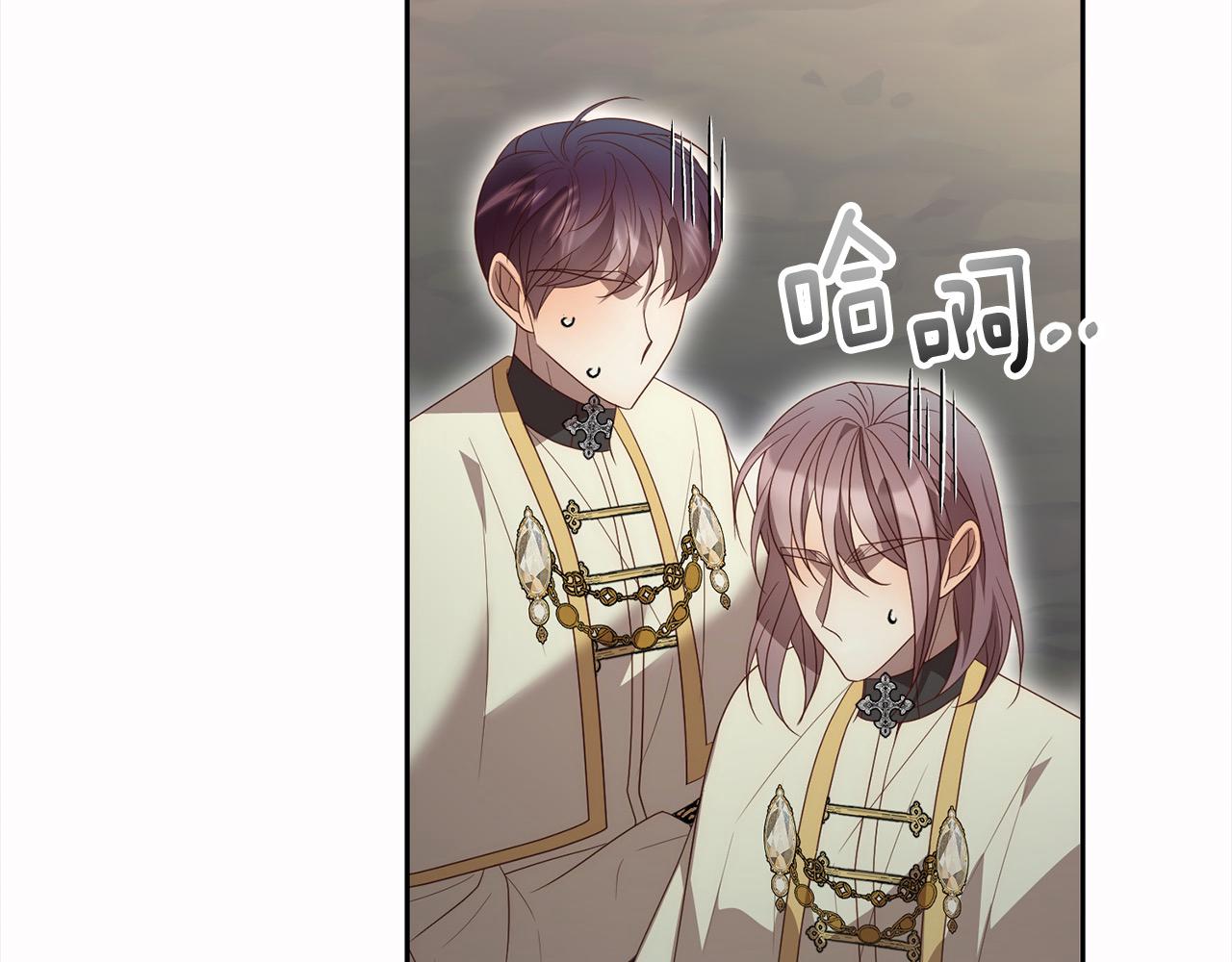 第67话 躁动的怪物(1/4)-第67话