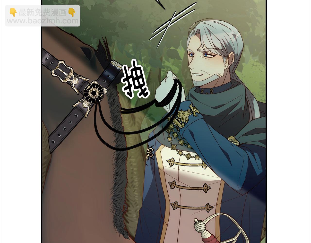 第67话 躁动的怪物(1/4)-第67话