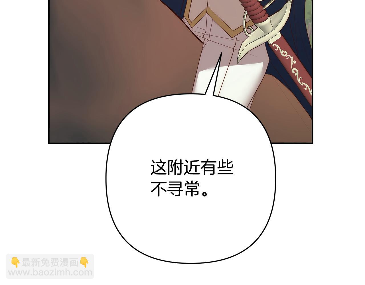 第67话 躁动的怪物(1/4)-第67话