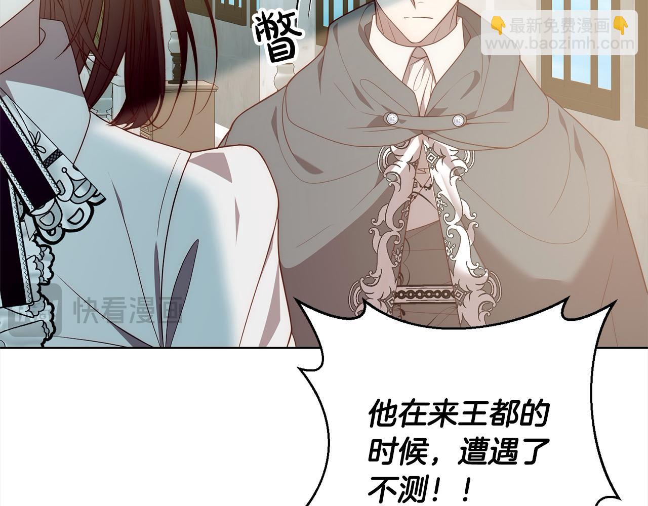 第69话 令人心寒的亲弟弟(1/4)-第69话