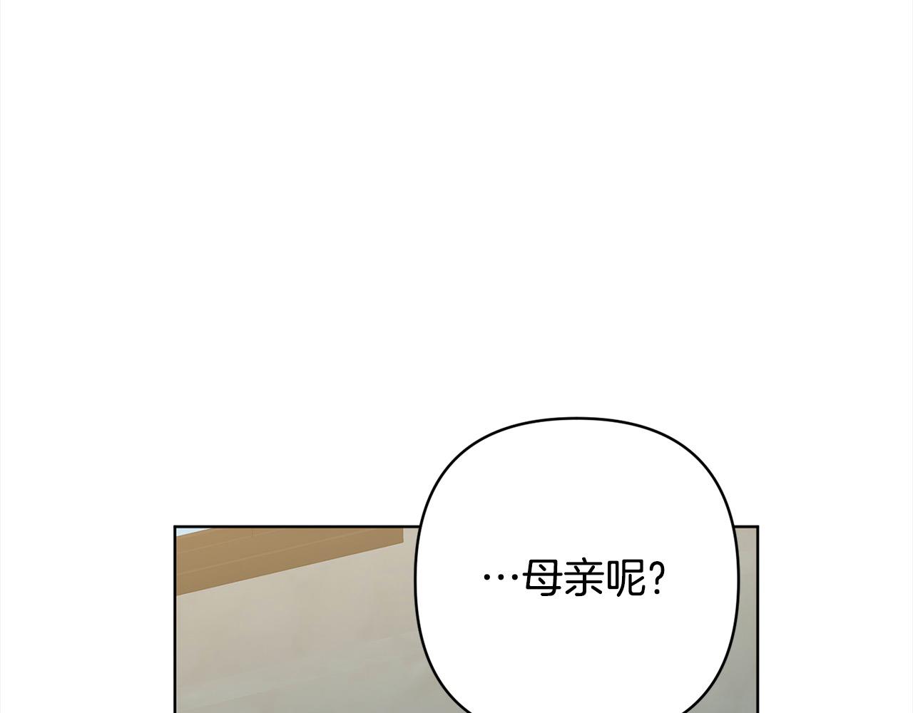 第69话 令人心寒的亲弟弟(1/4)-第69话