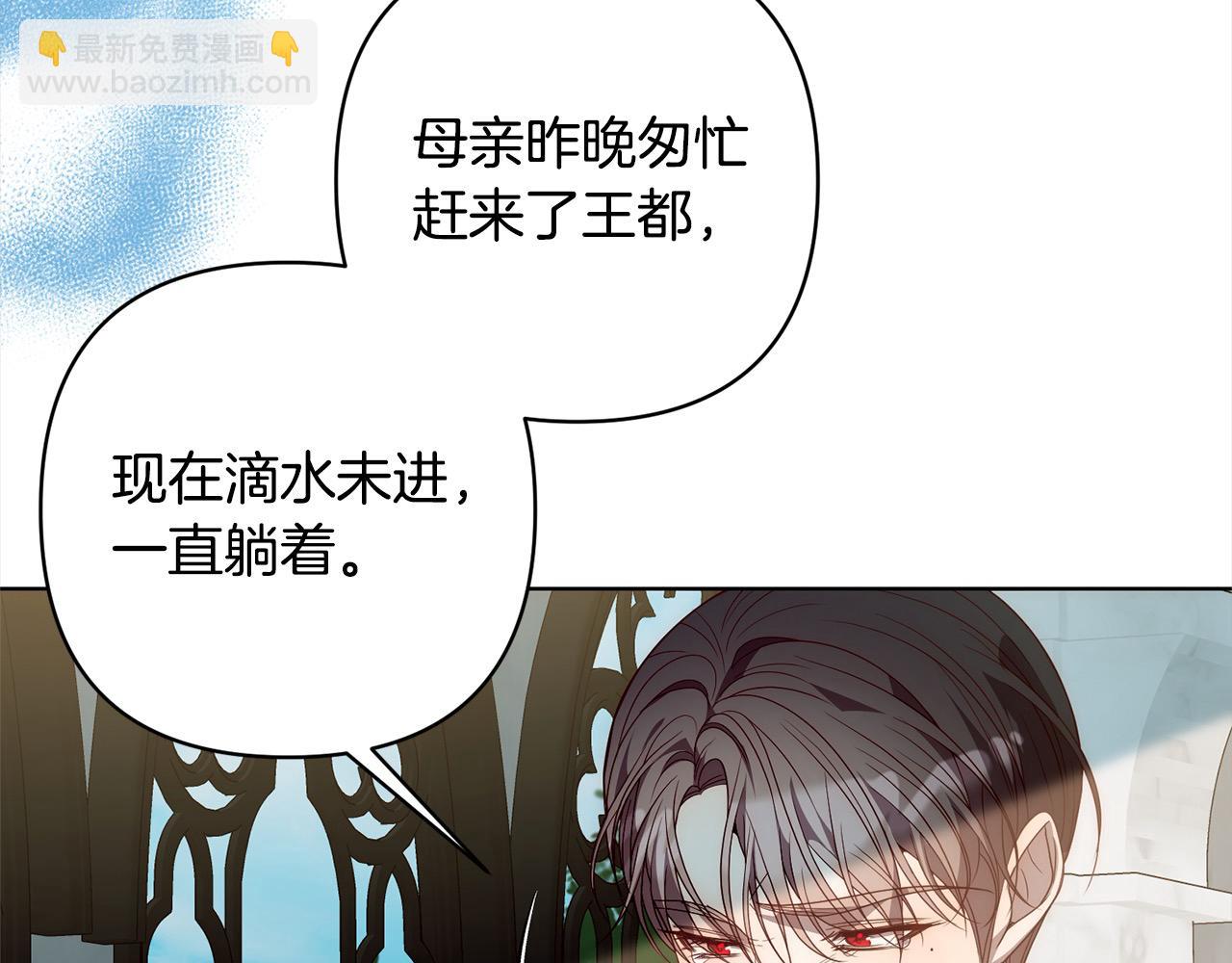 第69话 令人心寒的亲弟弟(1/4)-第69话