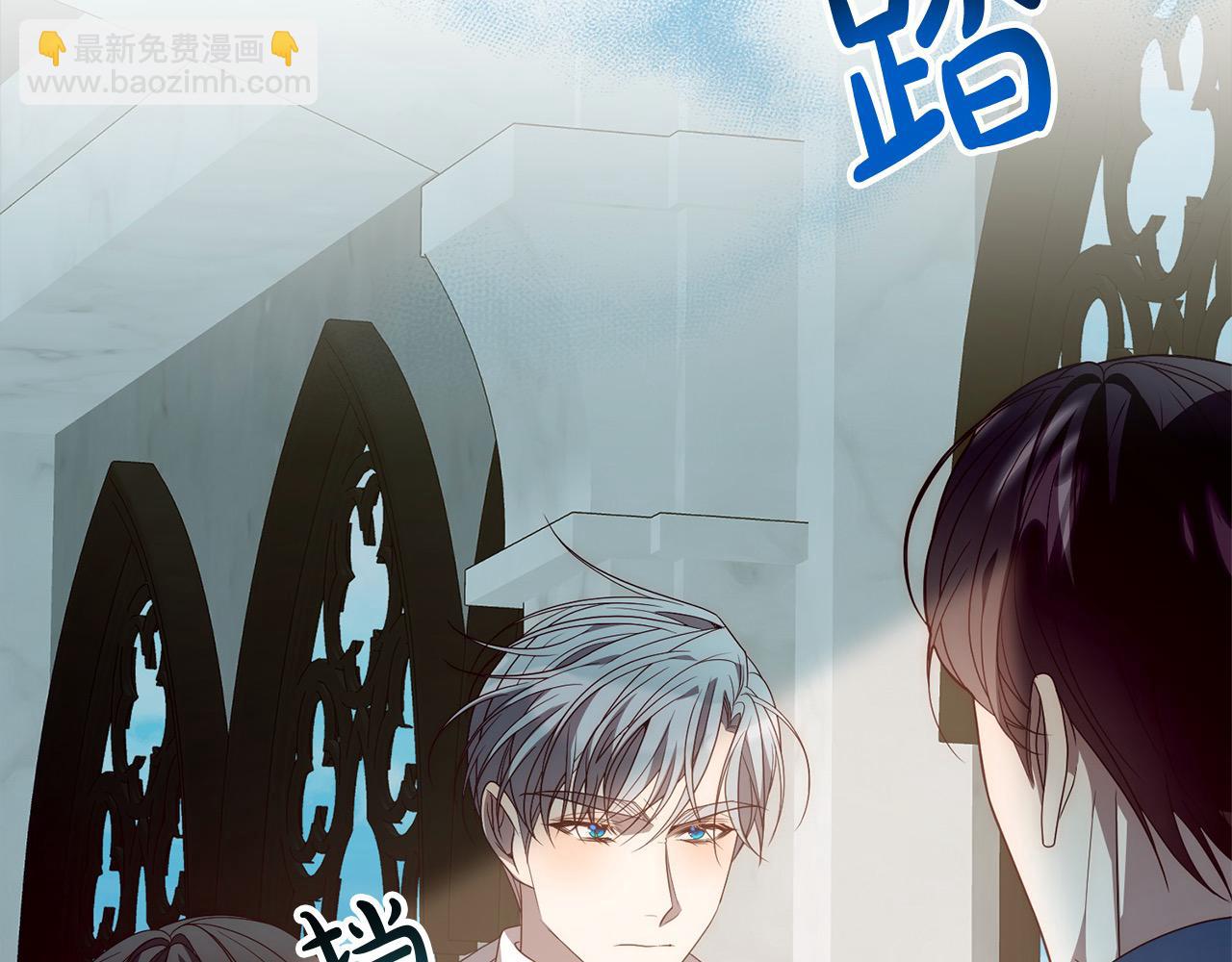 第69话 令人心寒的亲弟弟(1/4)-第69话