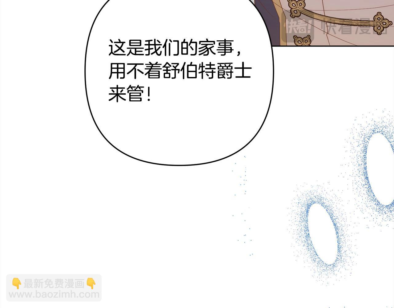 第69话 令人心寒的亲弟弟(1/4)-第69话