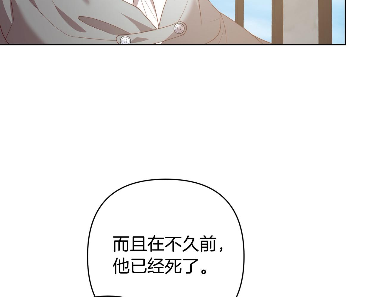 第69话 令人心寒的亲弟弟(1/4)-第69话