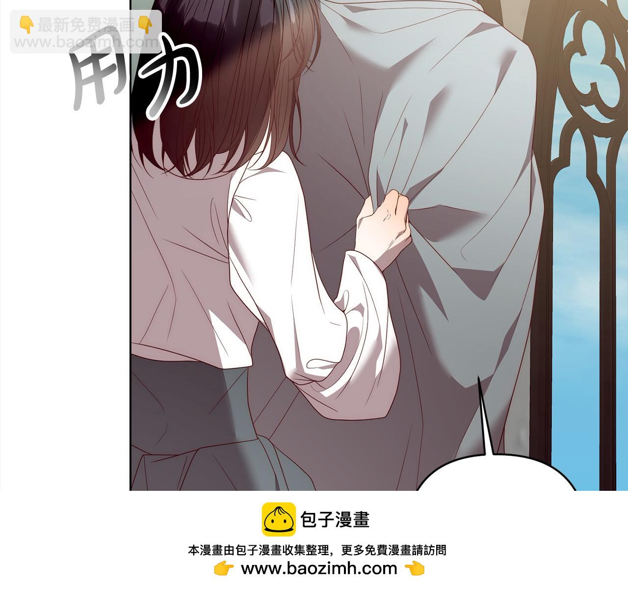 第69话 令人心寒的亲弟弟(1/4)-第69话