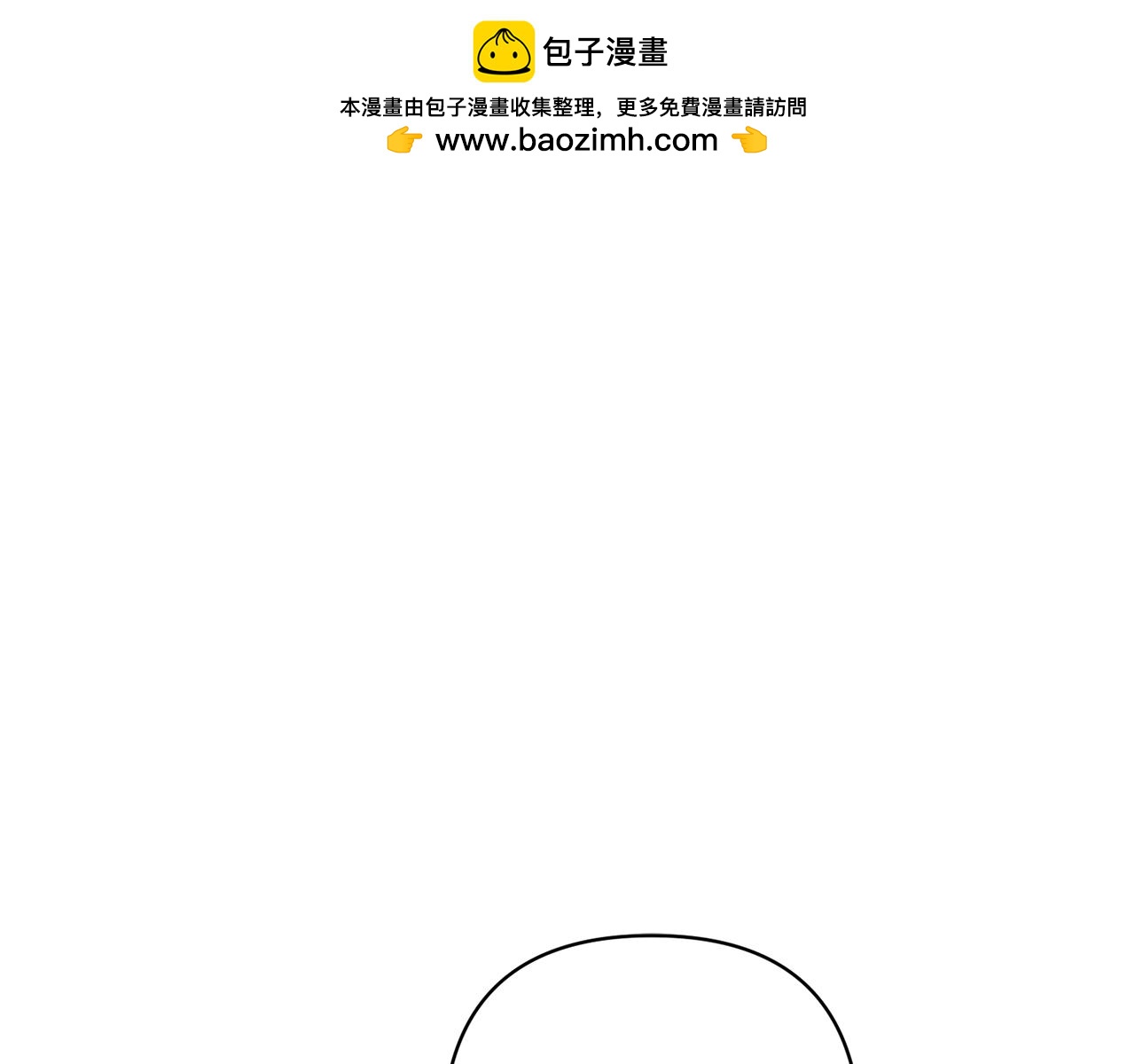 第7话 红发佣兵团(1/4)-第7话