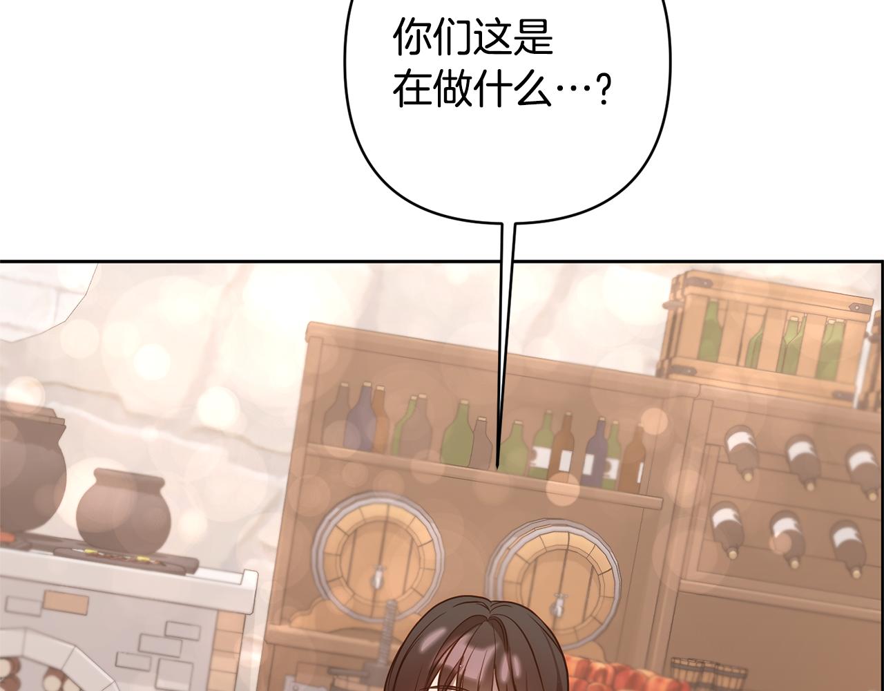 第7话 红发佣兵团(1/4)-第7话