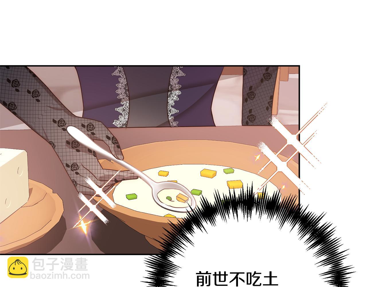 第7话 红发佣兵团(1/4)-第7话