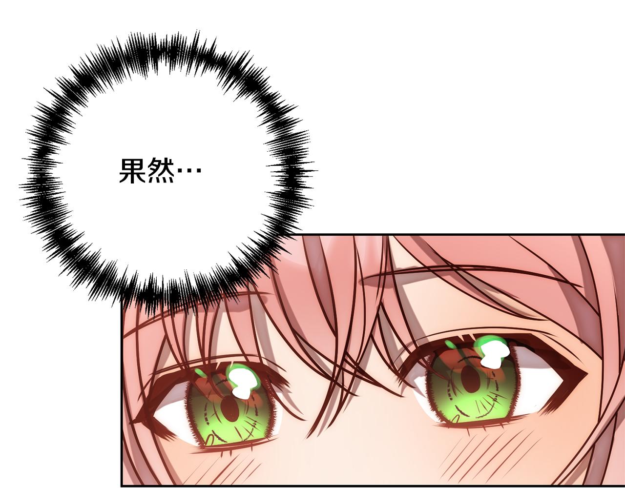 第7话 红发佣兵团(1/4)-第7话