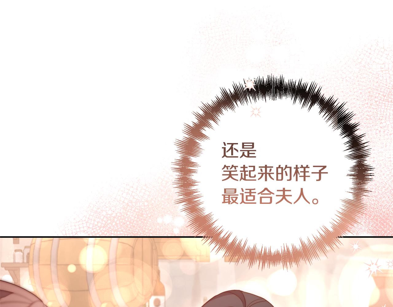 第7话 红发佣兵团(1/4)-第7话