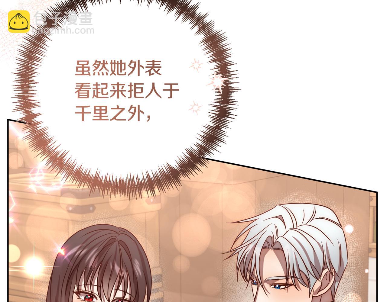 第7话 红发佣兵团(1/4)-第7话