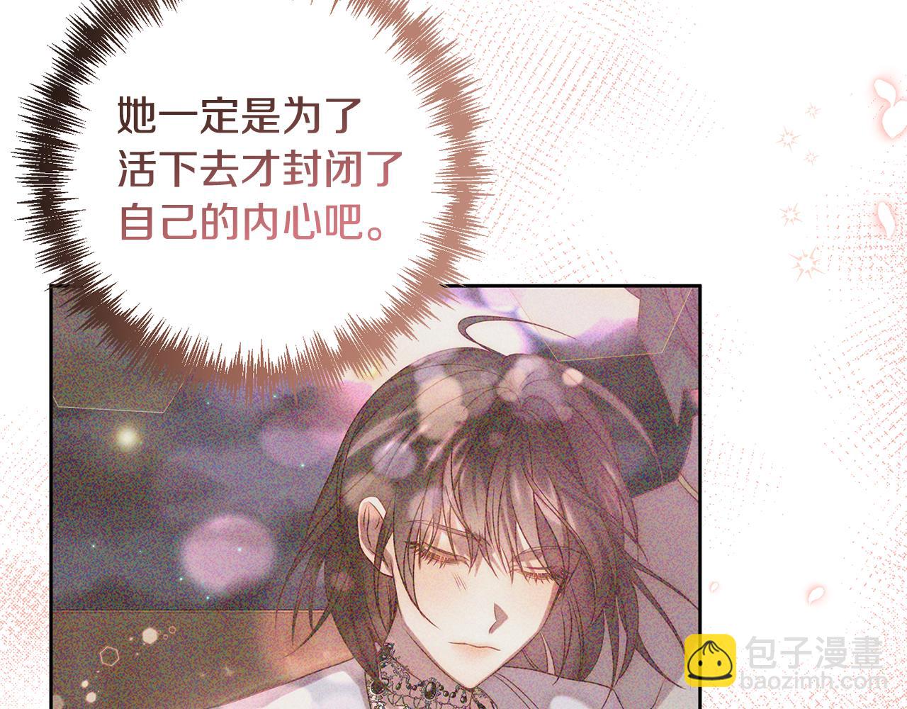 第7话 红发佣兵团(1/4)-第7话