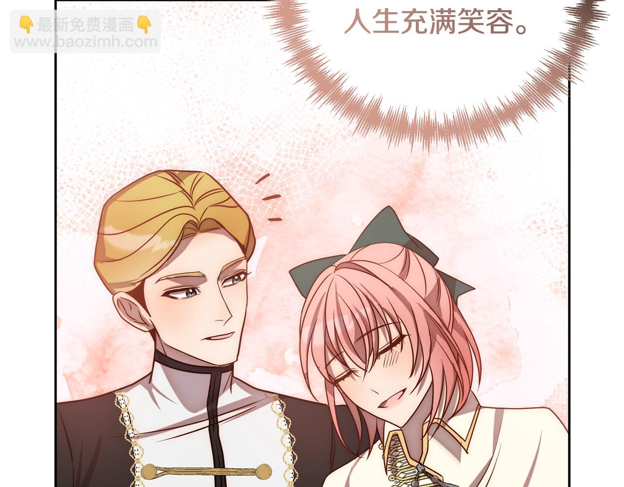 第7话 红发佣兵团(1/4)-第7话