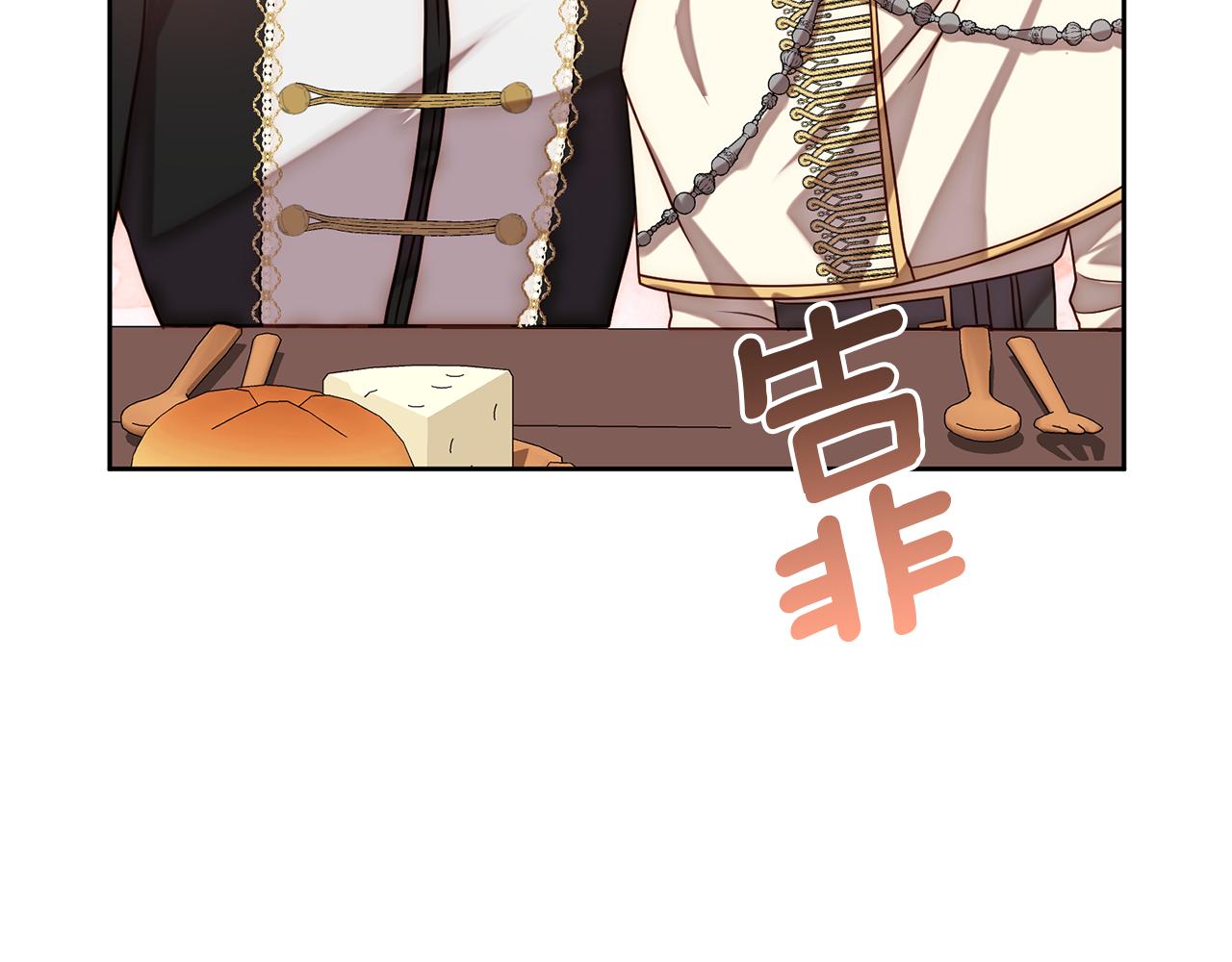 第7话 红发佣兵团(1/4)-第7话