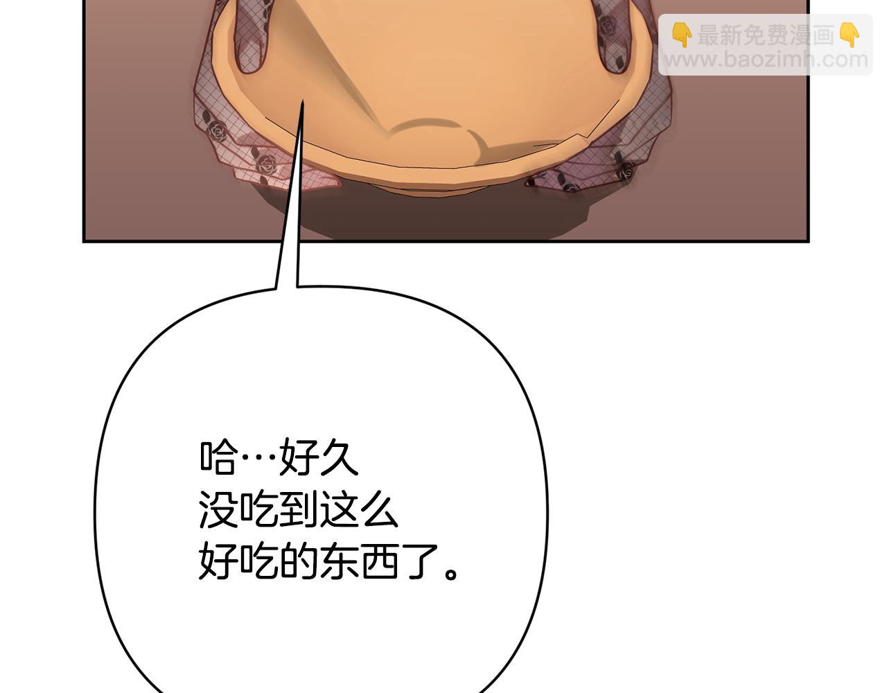 第7话 红发佣兵团(1/4)-第7话