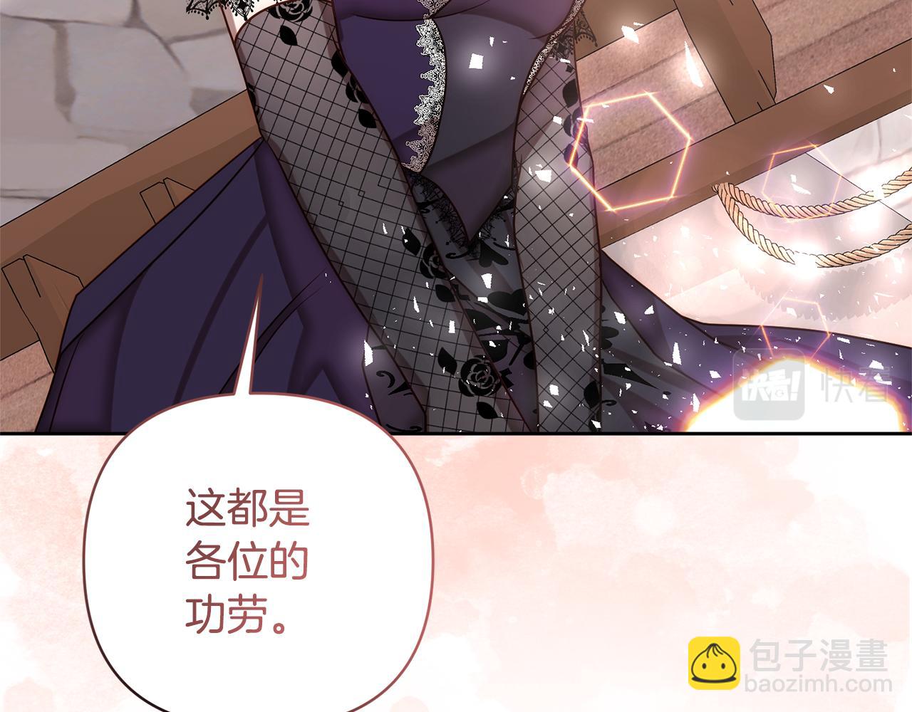 第7话 红发佣兵团(1/4)-第7话