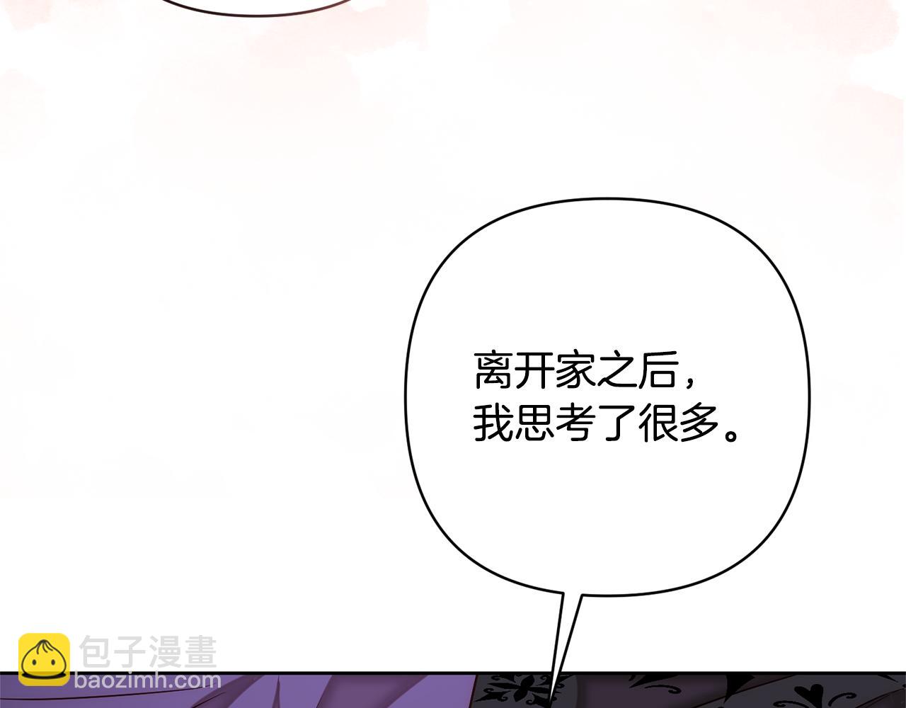 第7话 红发佣兵团(1/4)-第7话