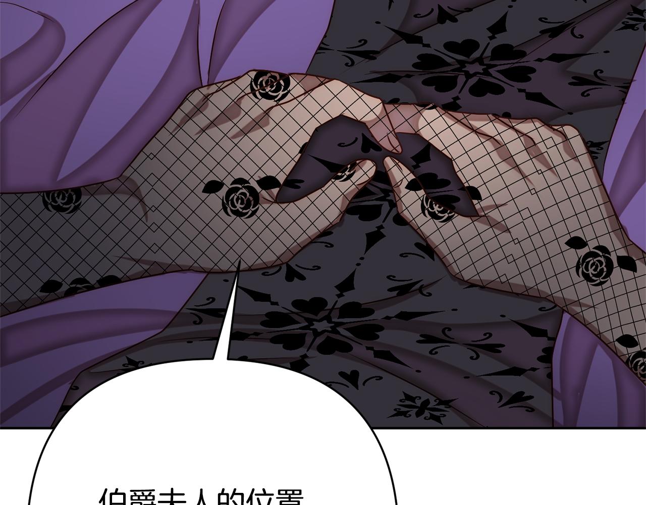 第7话 红发佣兵团(1/4)-第7话