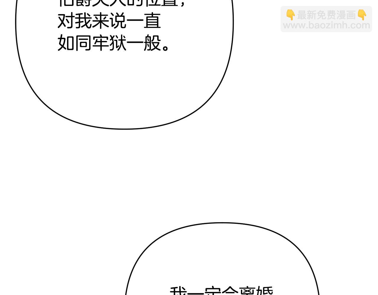 第7话 红发佣兵团(1/4)-第7话