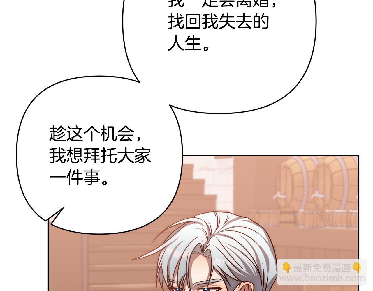 第7话 红发佣兵团(1/4)-第7话