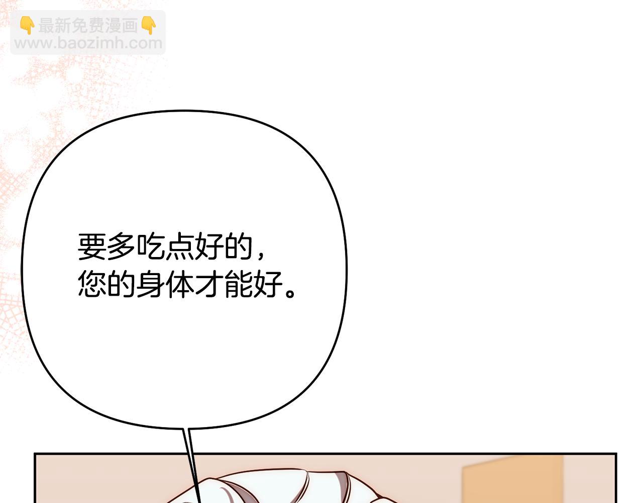 第7话 红发佣兵团(1/4)-第7话