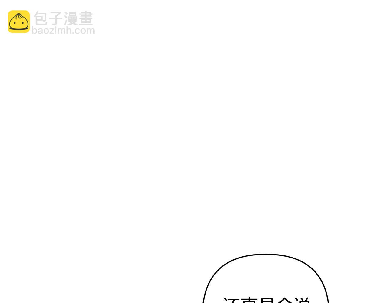 第71话 爱上神明的圣女(1/5)-第71话