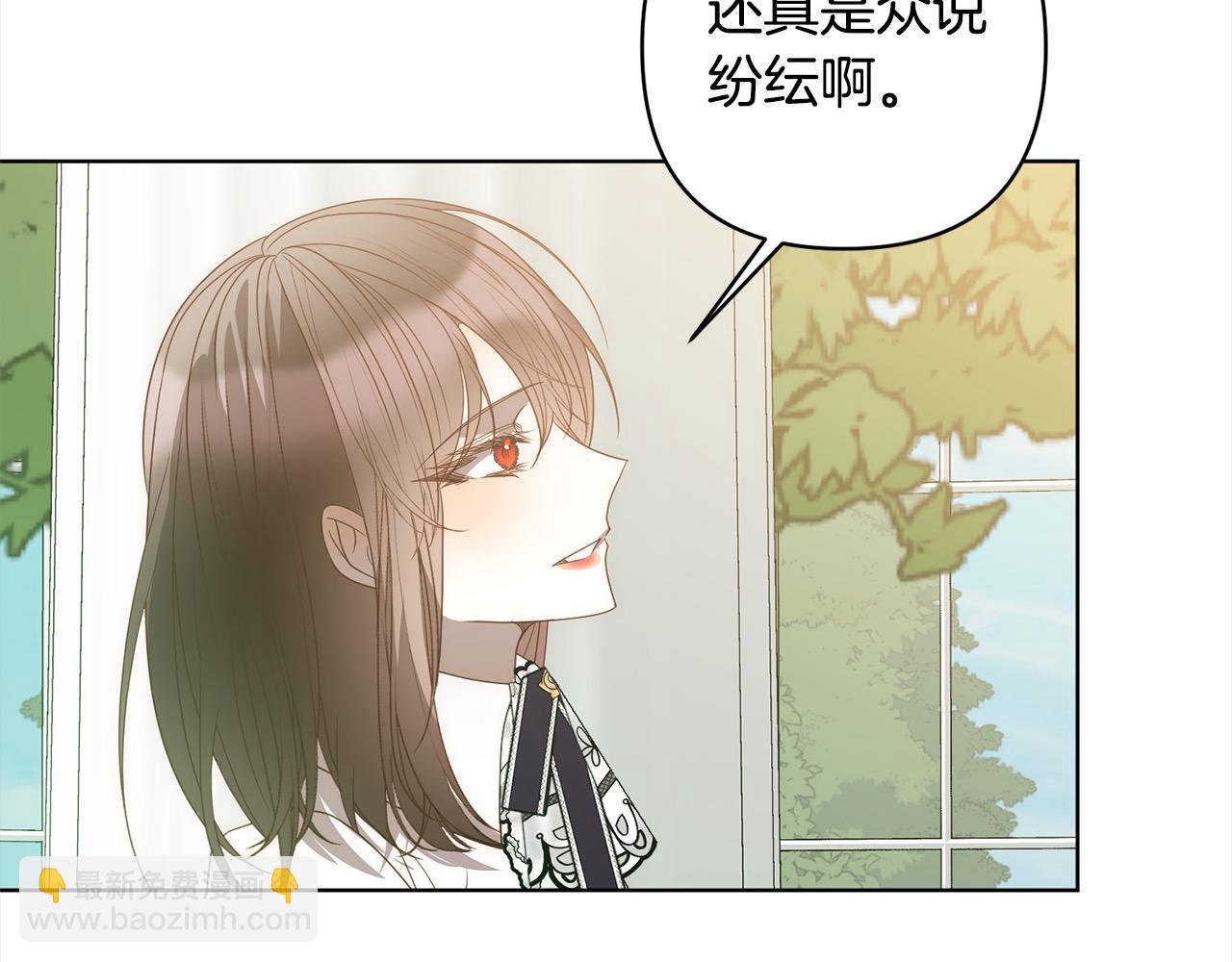 第71话 爱上神明的圣女(1/5)-第71话