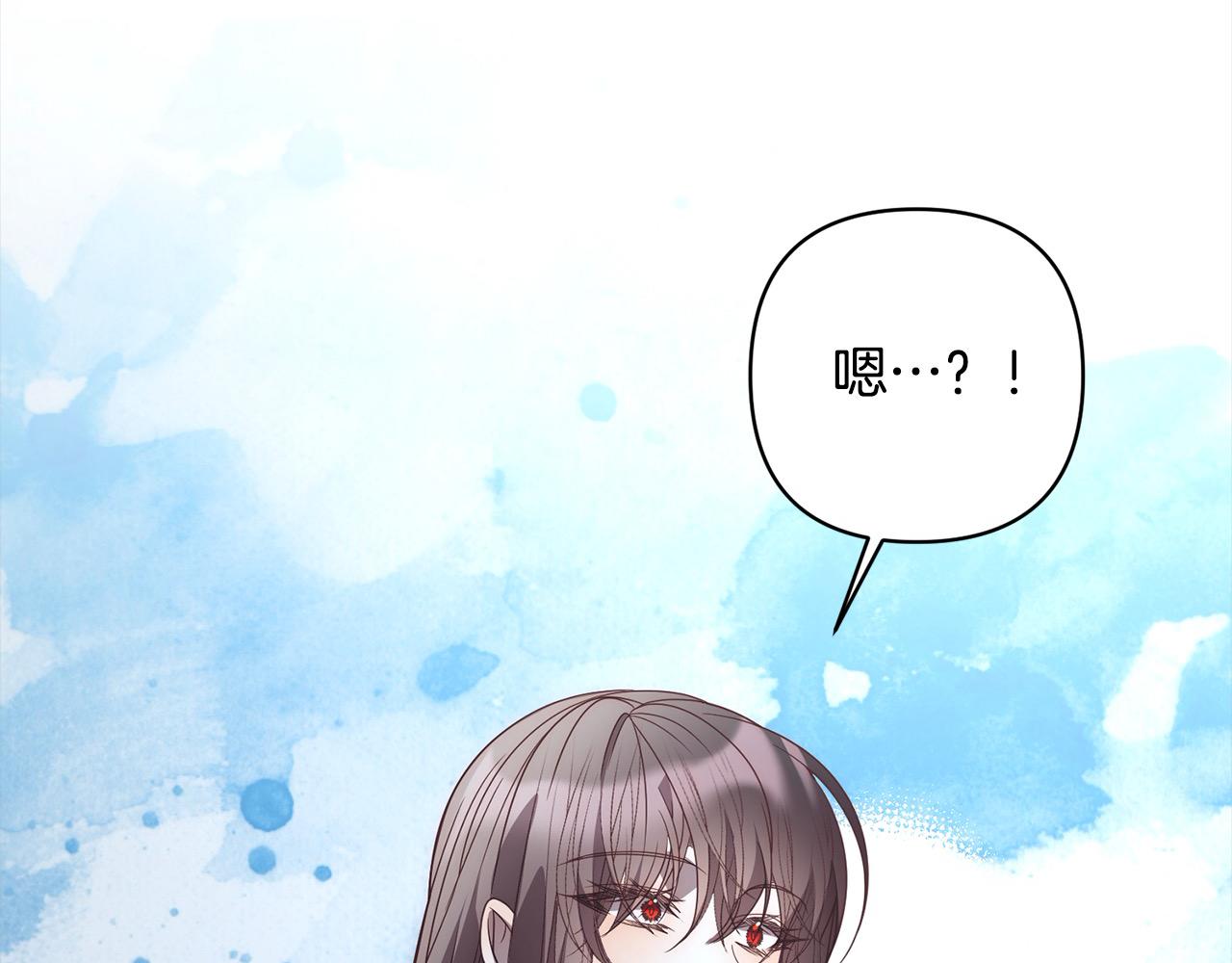 第71话 爱上神明的圣女(1/5)-第71话