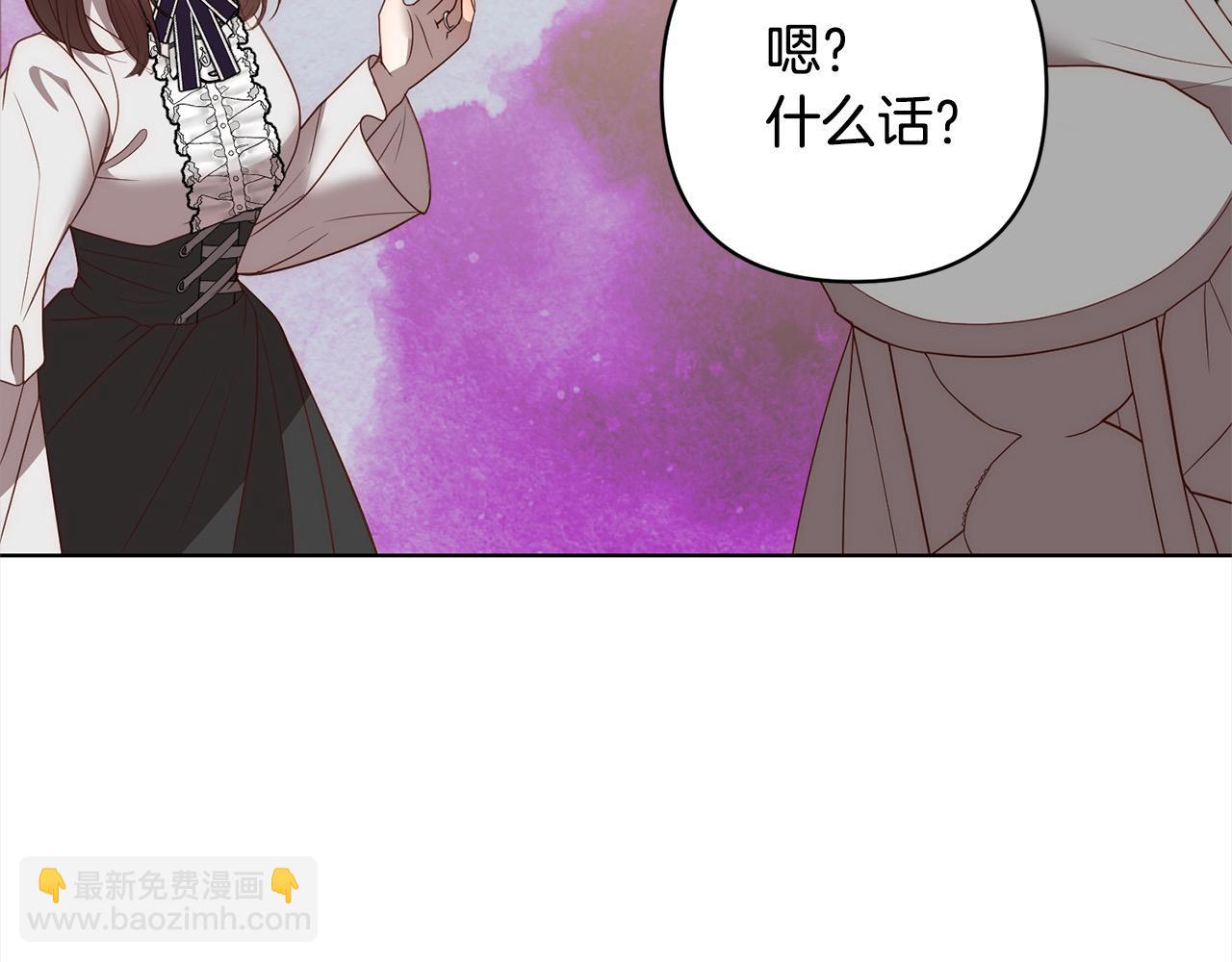 第71话 爱上神明的圣女(1/5)-第71话