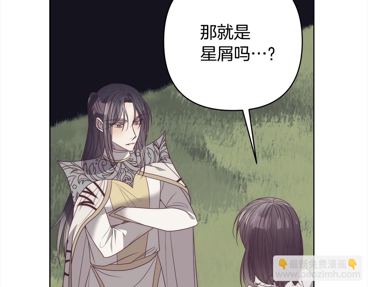 第73话 我们结婚吧(1/4)-第73话