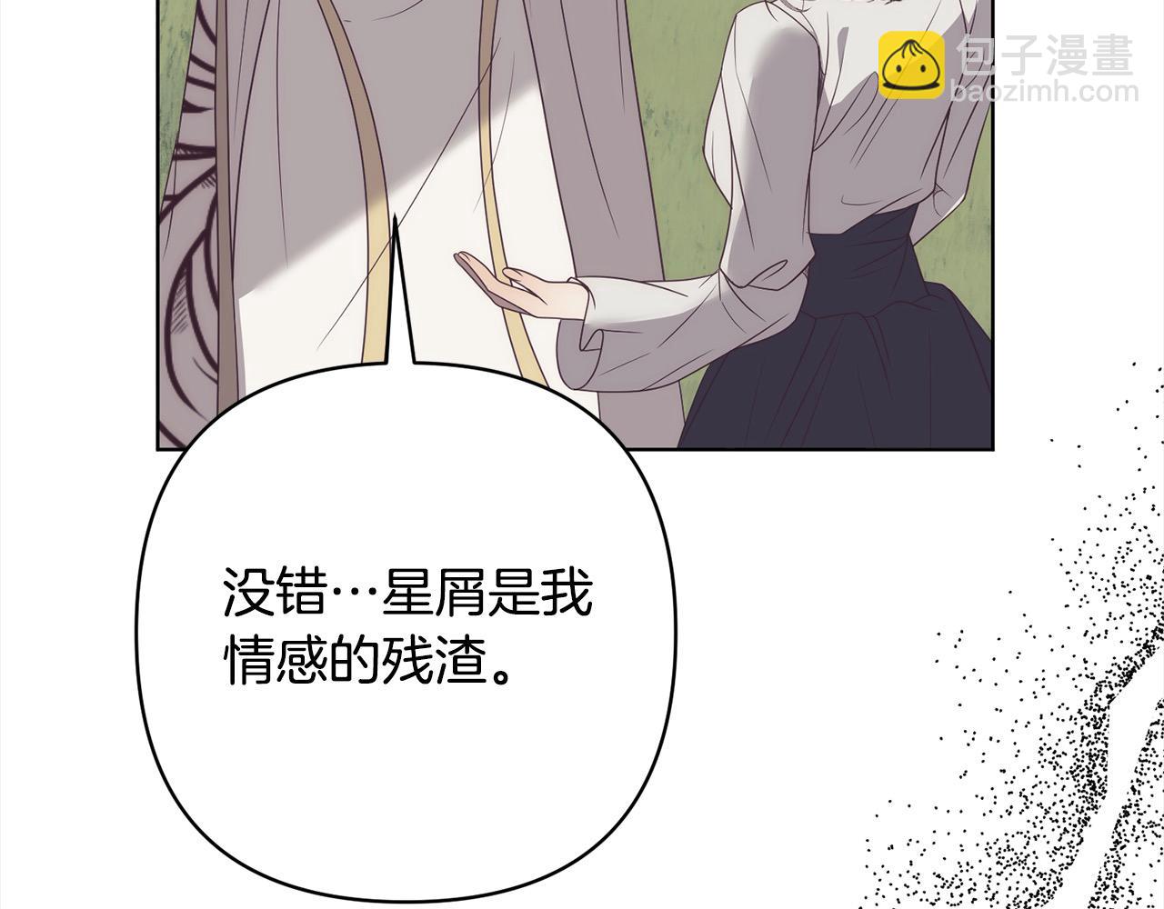 第73话 我们结婚吧(1/4)-第73话