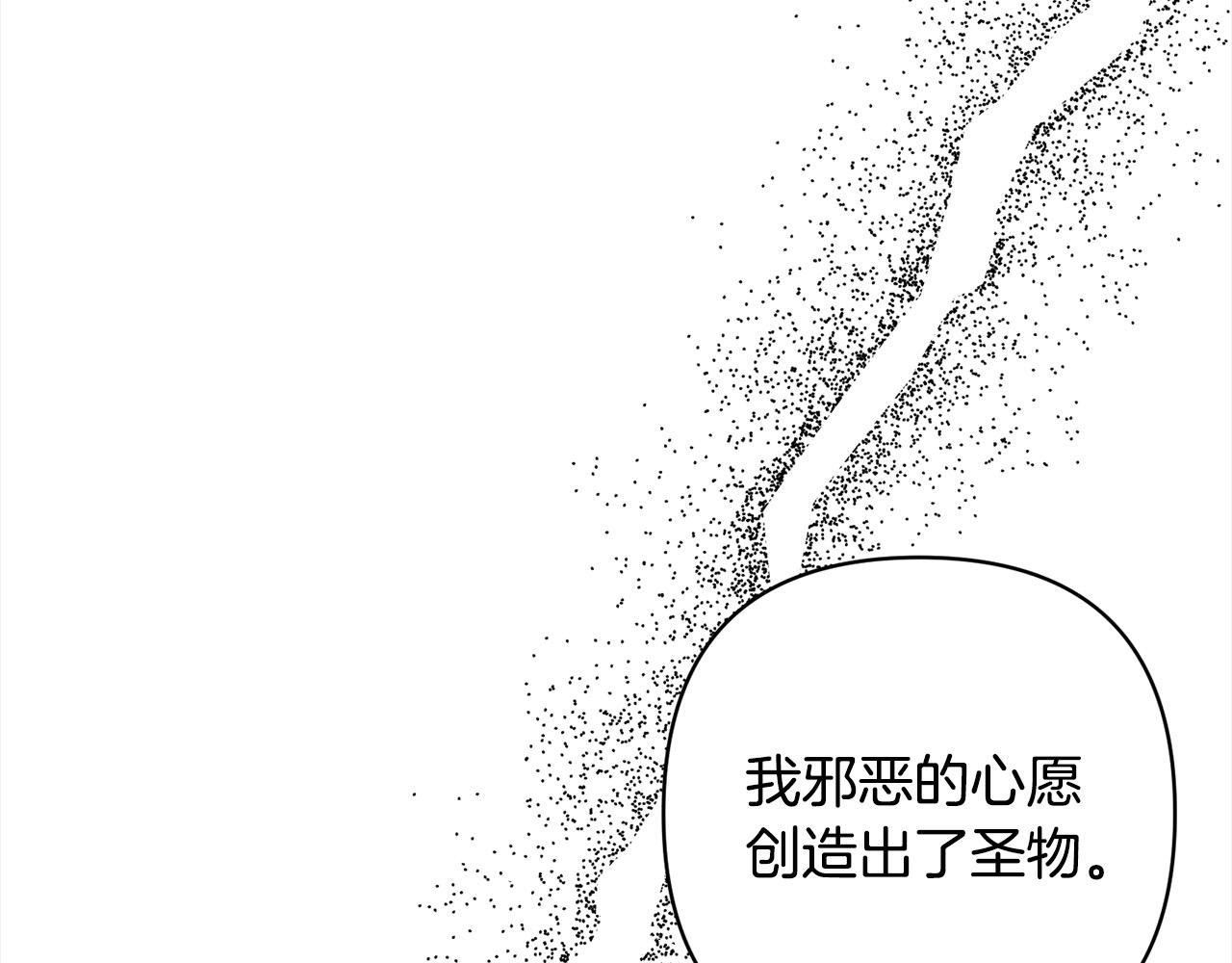 第73话 我们结婚吧(1/4)-第73话