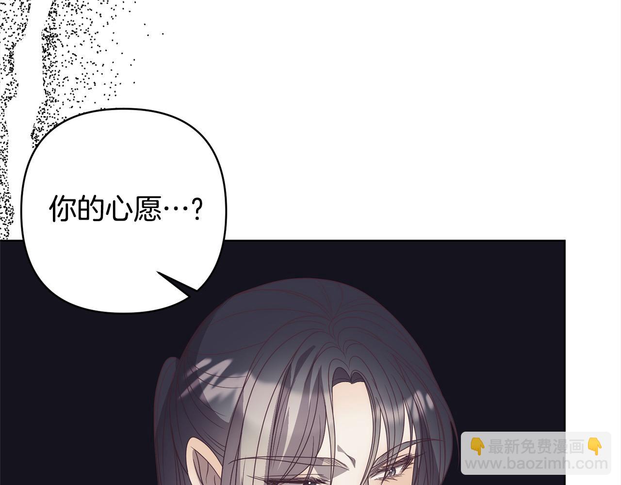 第73话 我们结婚吧(1/4)-第73话