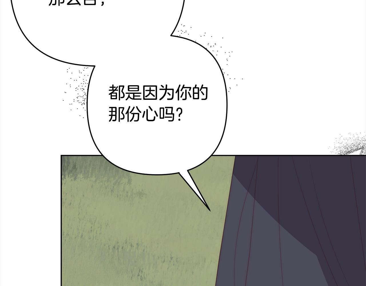 第73话 我们结婚吧(1/4)-第73话