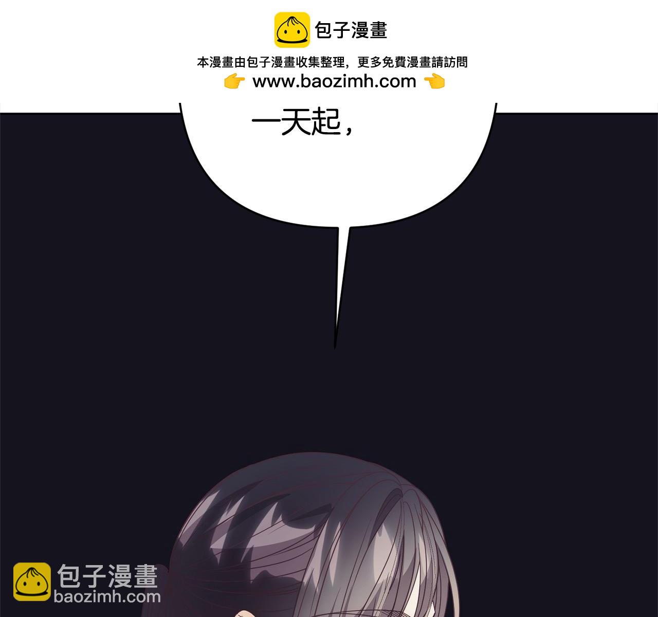 第73话 我们结婚吧(1/4)-第73话