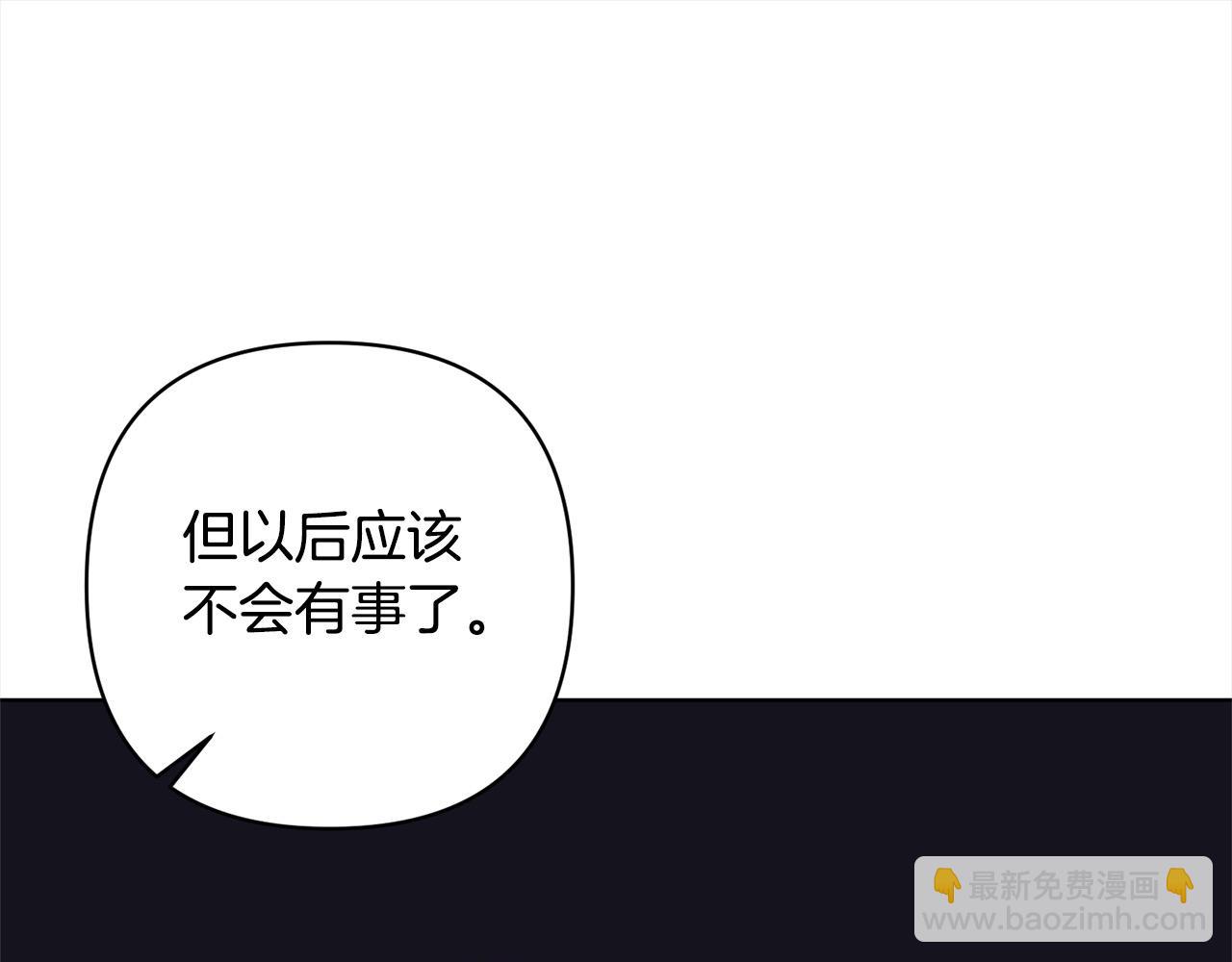 第73话 我们结婚吧(1/4)-第73话