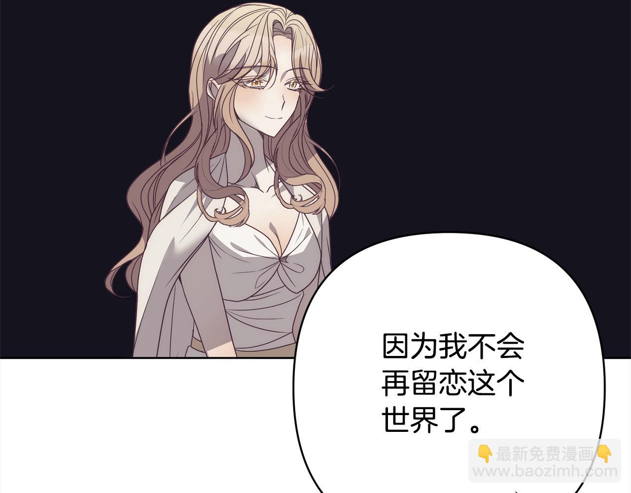 第73话 我们结婚吧(1/4)-第73话