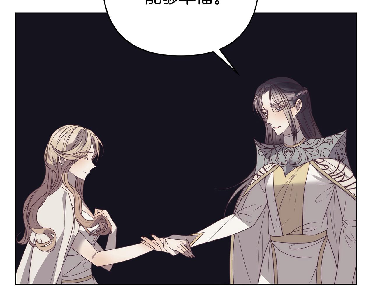 第73话 我们结婚吧(1/4)-第73话