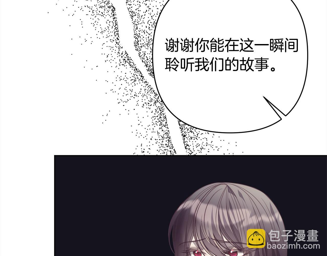 第73话 我们结婚吧(1/4)-第73话