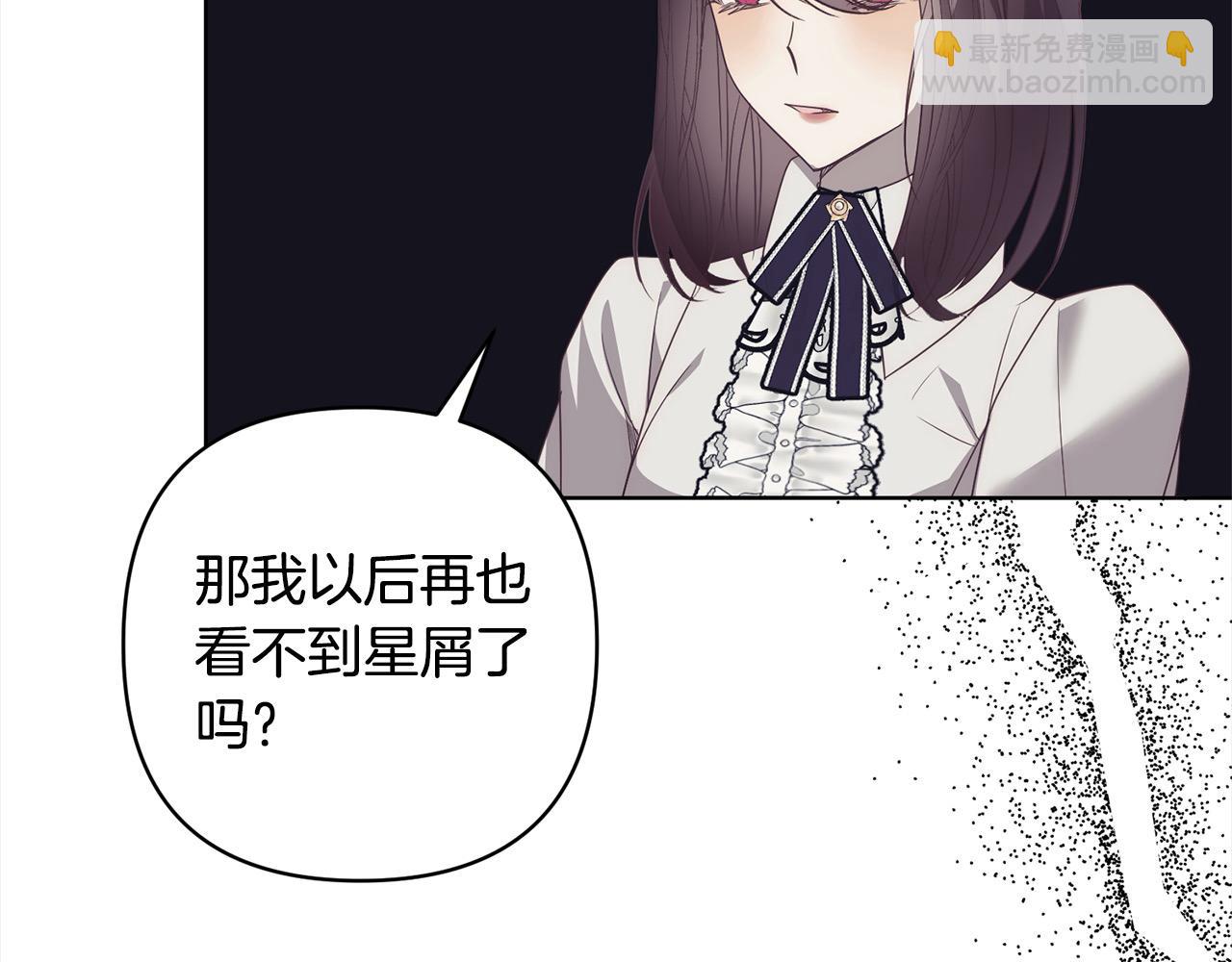 第73话 我们结婚吧(1/4)-第73话