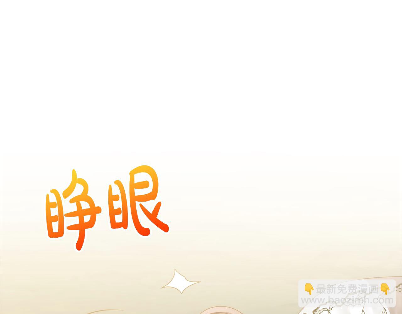 第73话 我们结婚吧(1/4)-第73话