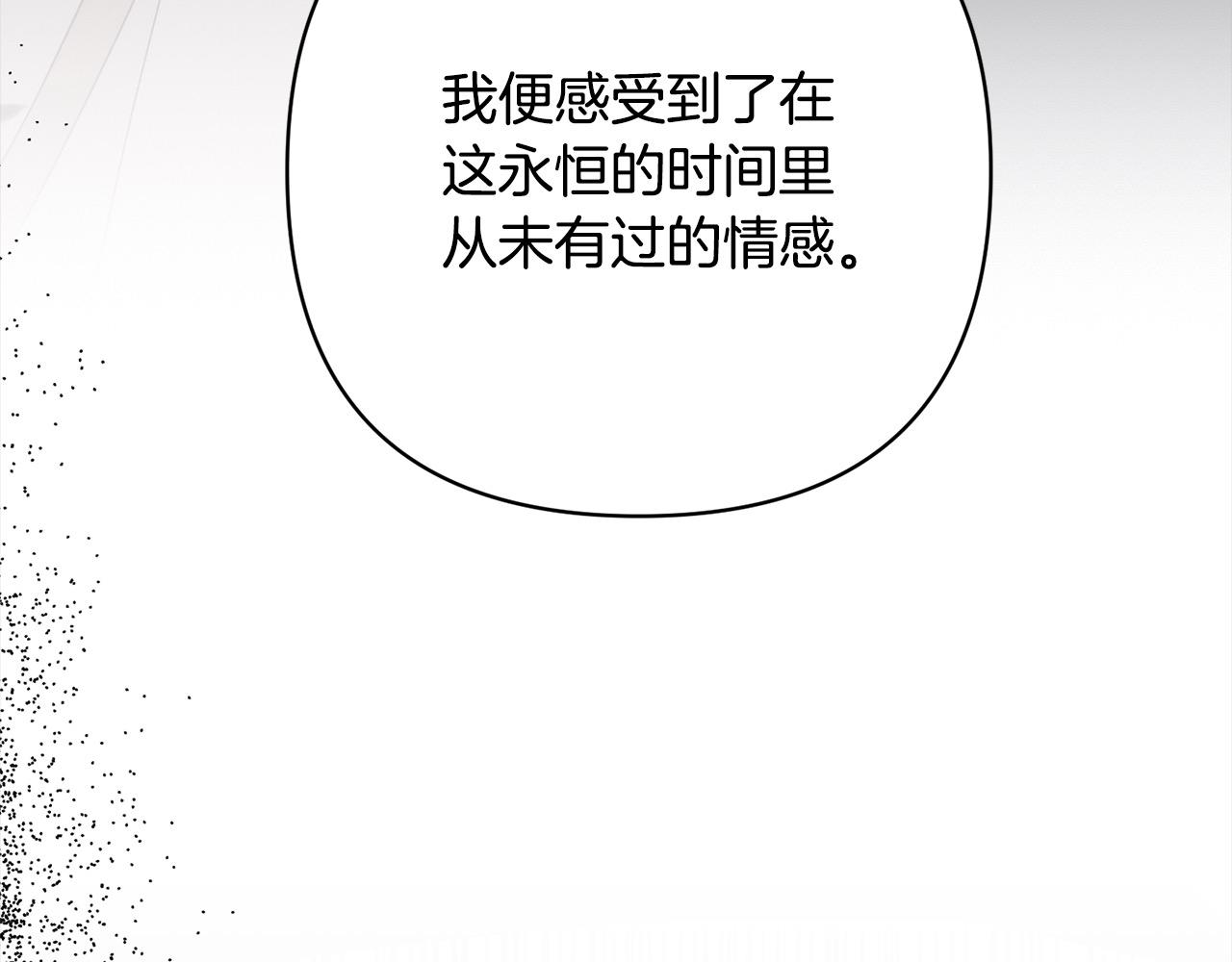 第73话 我们结婚吧(1/4)-第73话