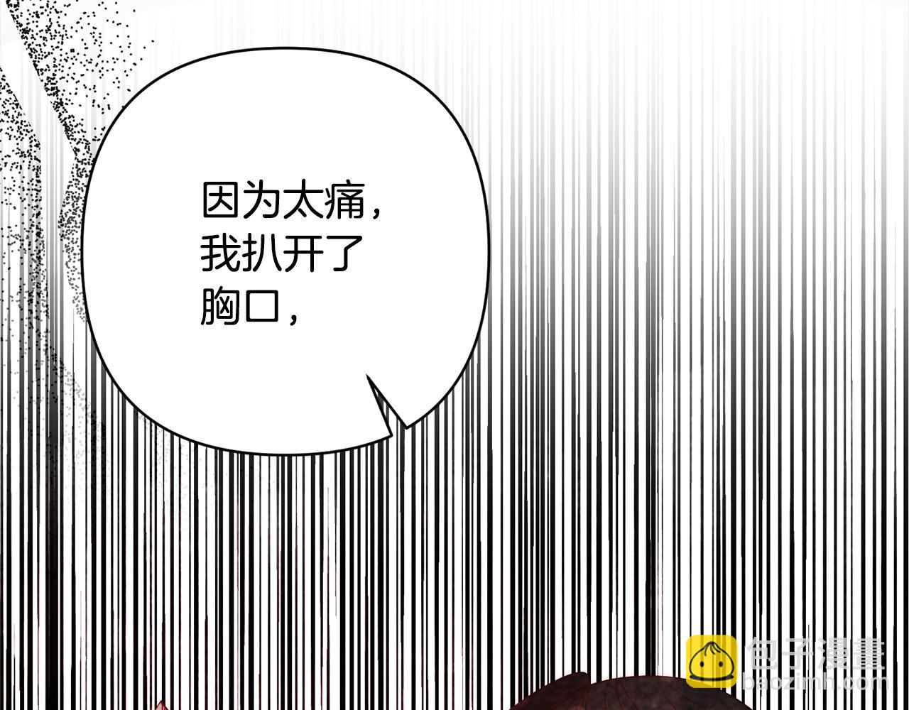 第73话 我们结婚吧(1/4)-第73话