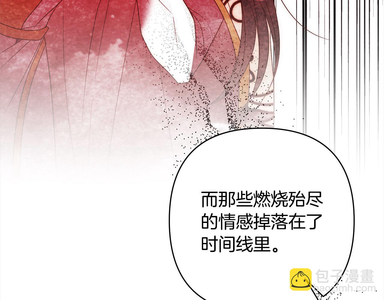 第73话 我们结婚吧(1/4)-第73话