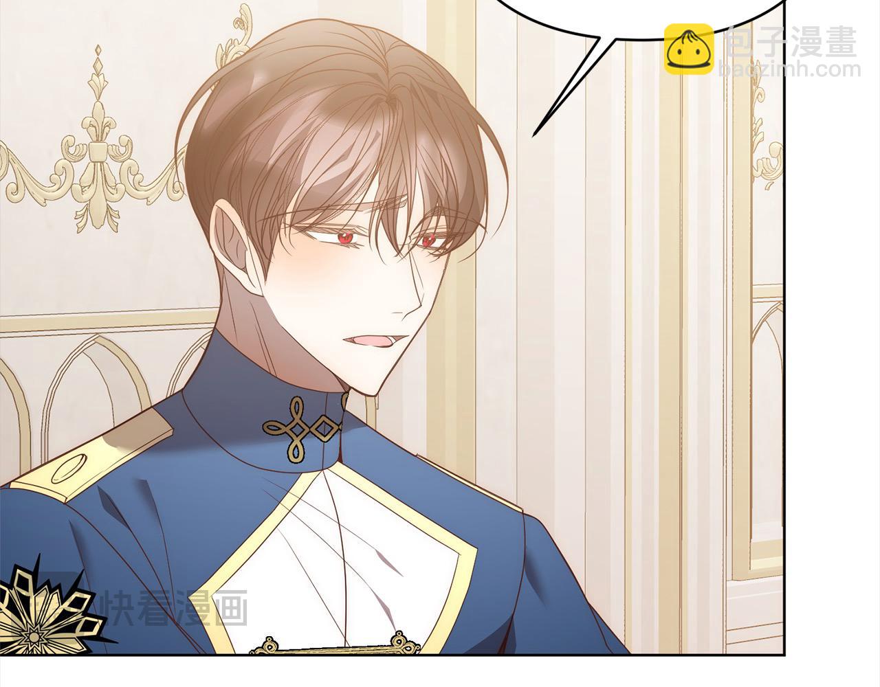 第75话 驱赶小舅子(1/4)-第75话