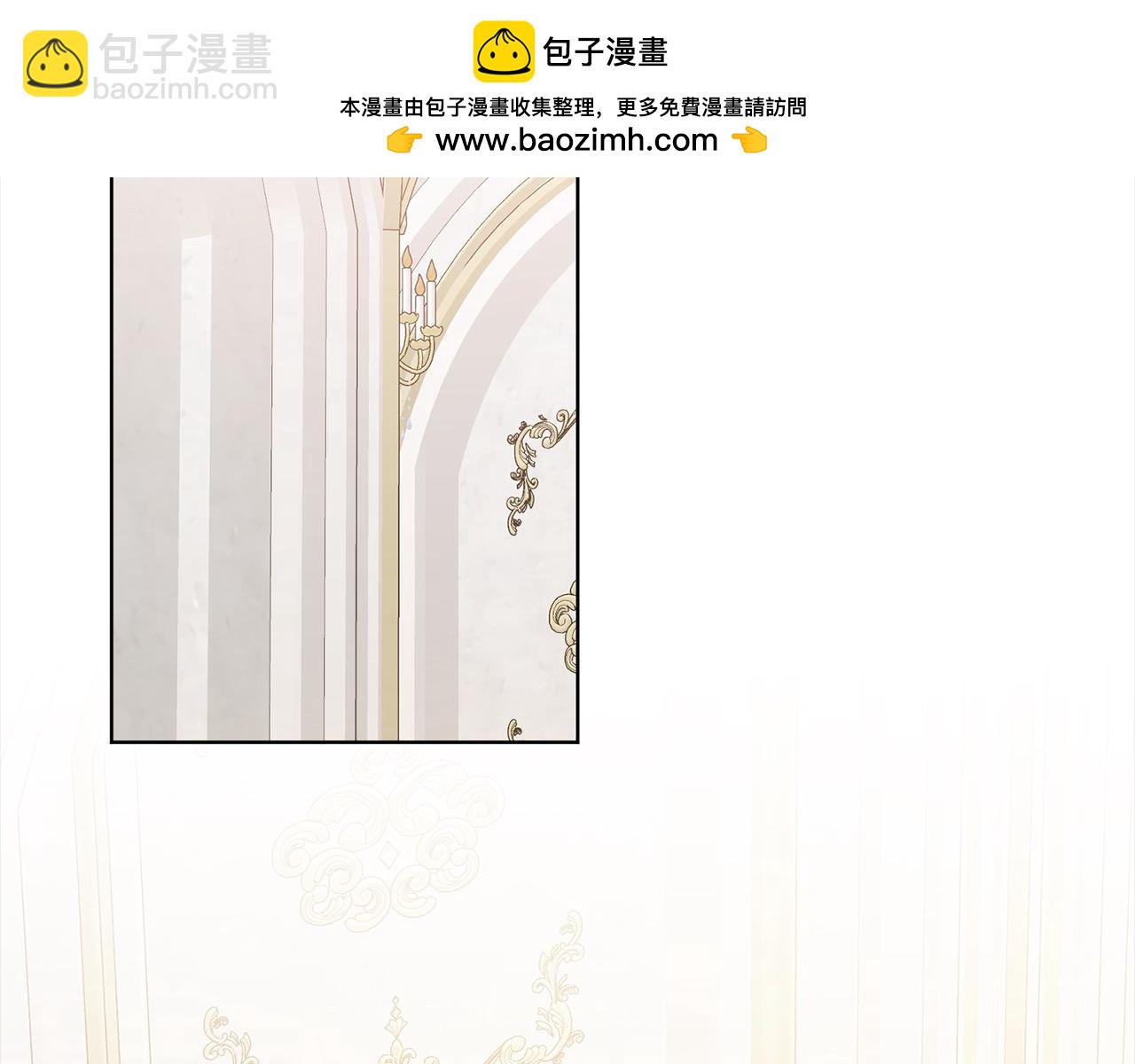 第75话 驱赶小舅子(1/4)-第75话