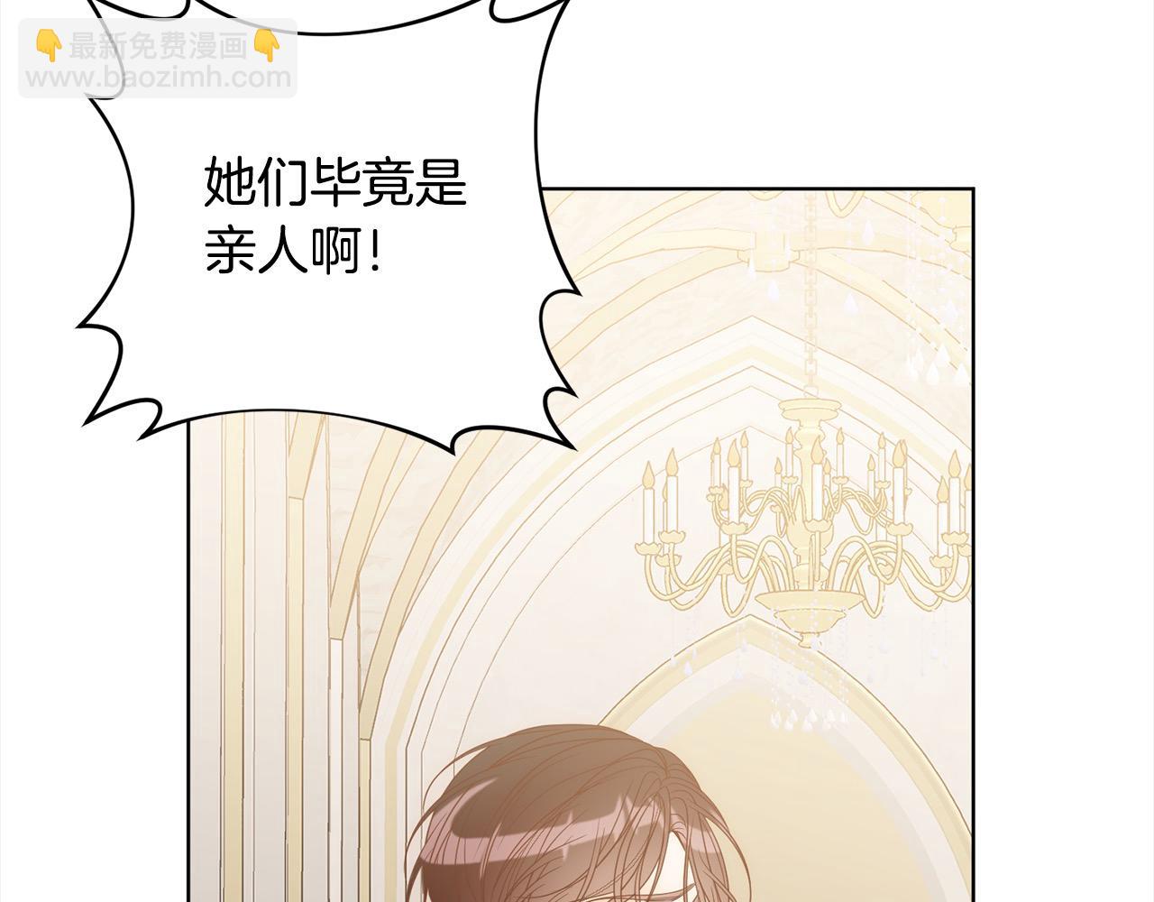 第75话 驱赶小舅子(1/4)-第75话