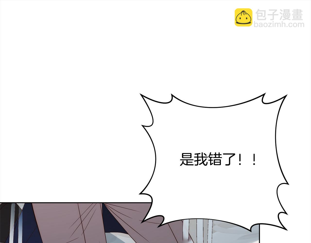 第75话 驱赶小舅子(1/4)-第75话